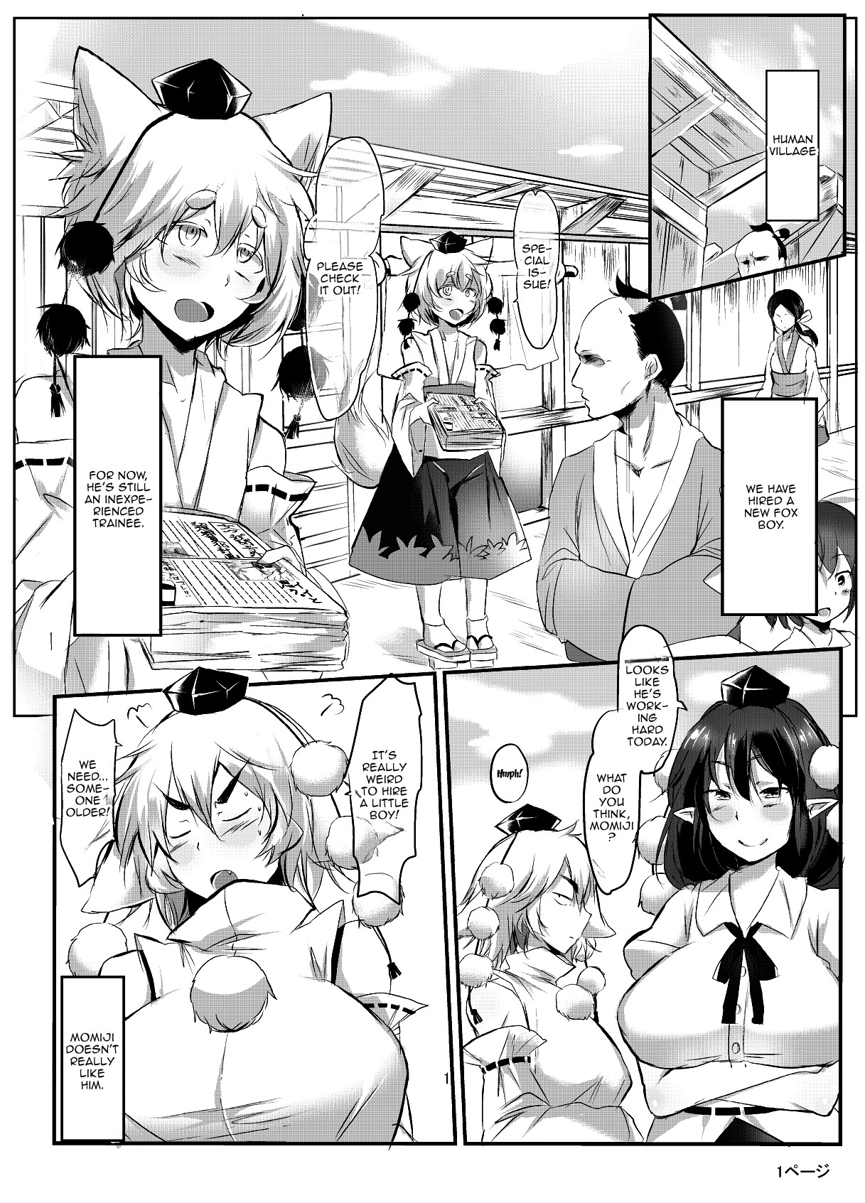 Hentai Manga Comic-AyaMomi Sand Orgasm-Read-2